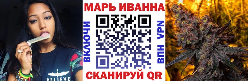 Как найти закладки Майский Амфетамин Кокаин СК Канабис Мефедрон ГАШИШ