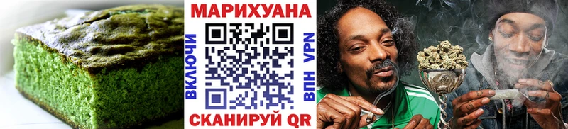 Canna-Cookies конопля Майский