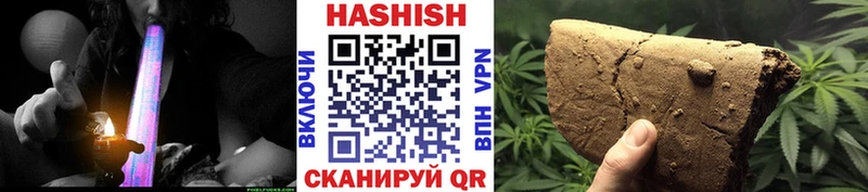 ГАШ hashish Майский