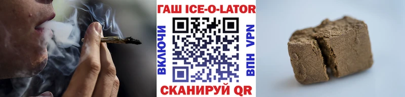 ГАШ Изолятор  Майский 