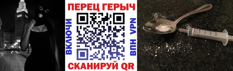 Героин герыч  нарко площадка наркотические препараты  Майский 