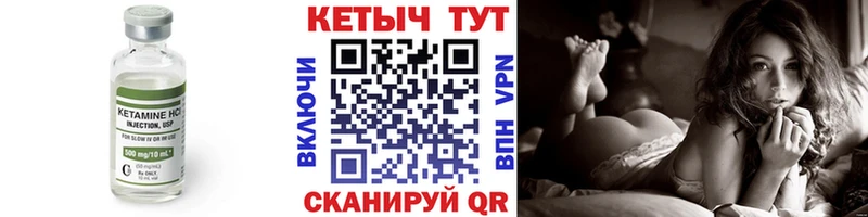 где найти наркотики  Майский  Кетамин VHQ 