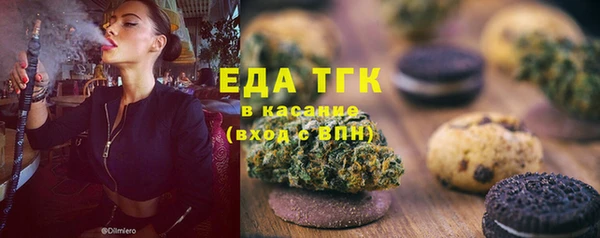 амфетамин Ладушкин