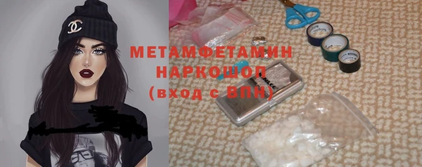 амфетамин Ладушкин