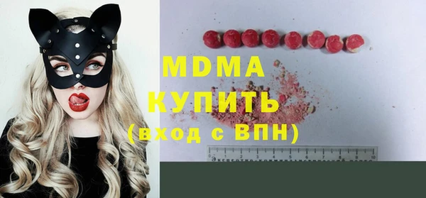 амфетамин Ладушкин