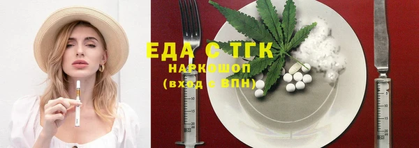 винт Лабытнанги