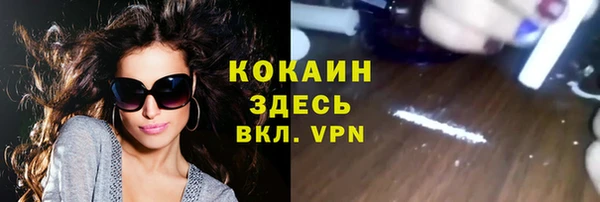 амфетамин Ладушкин