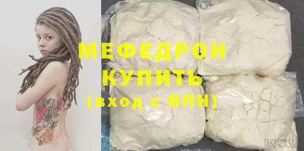 амфетамин Ладушкин