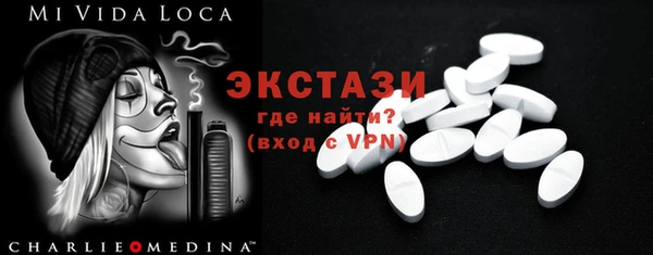 винт Лабытнанги