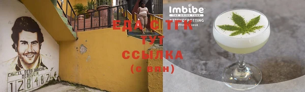 амфетамин Ладушкин