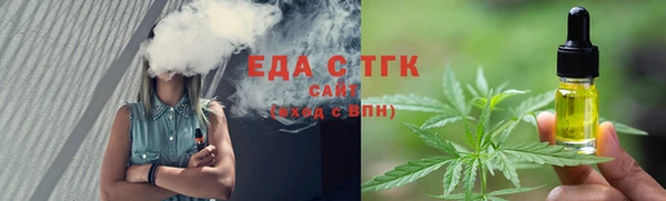 соль ск Лагань