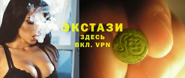 амфетамин Ладушкин