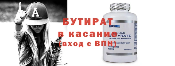 амфетамин Ладушкин