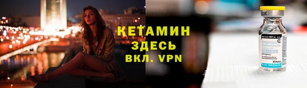 винт Лабытнанги