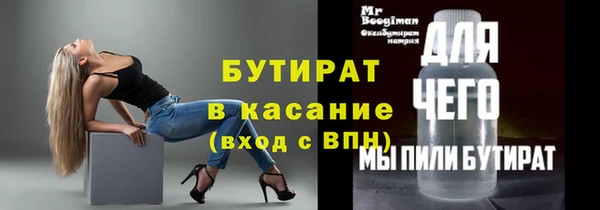 амфетамин Ладушкин