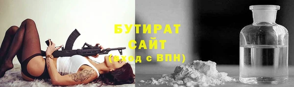 винт Лабытнанги