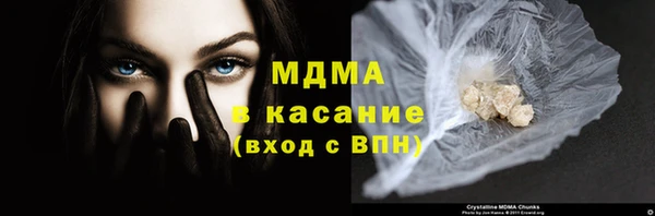 соль ск Лагань