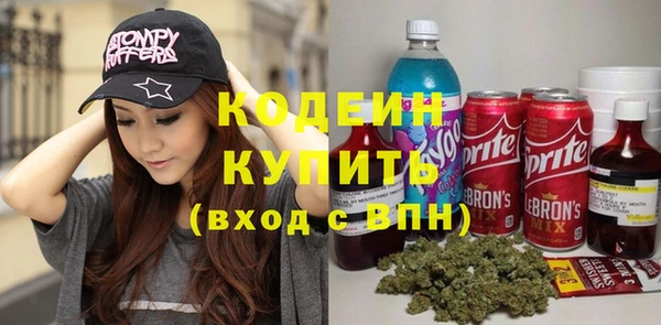 амфетамин Ладушкин