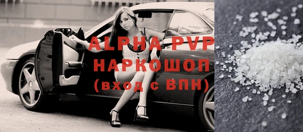 амфетамин Ладушкин
