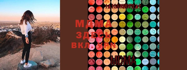 соль ск Лагань