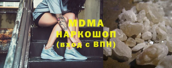 амфетамин Ладушкин