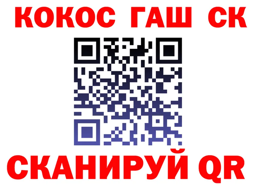 ТГК жижа маркетплейс это кракен Майский
