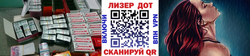 LSD-25 экстази кислота  Майский 