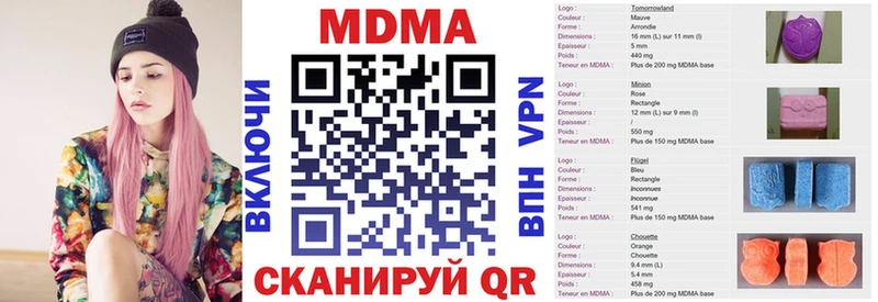 MDMA VHQ цена Майский