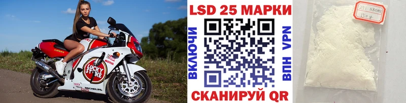 Марки NBOMe 1,5мг  Майский 