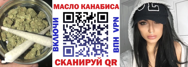 ТГК вейп  Майский 