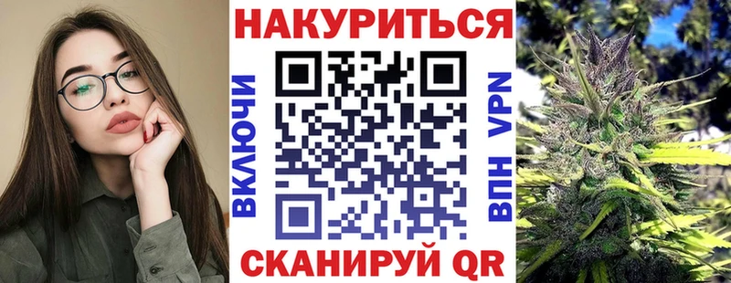 сколько стоит  Майский  Шишки марихуана White Widow 
